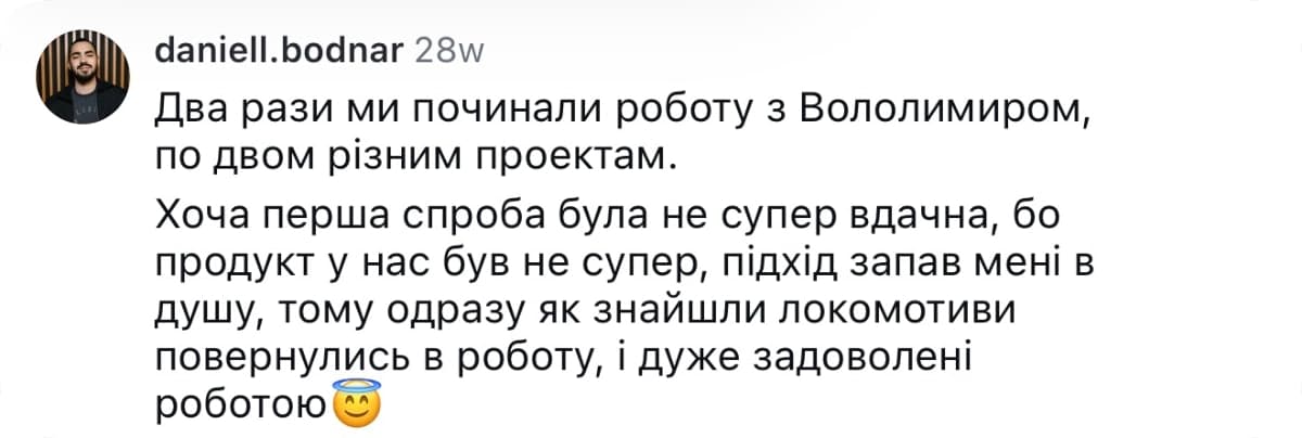 Відгук 1